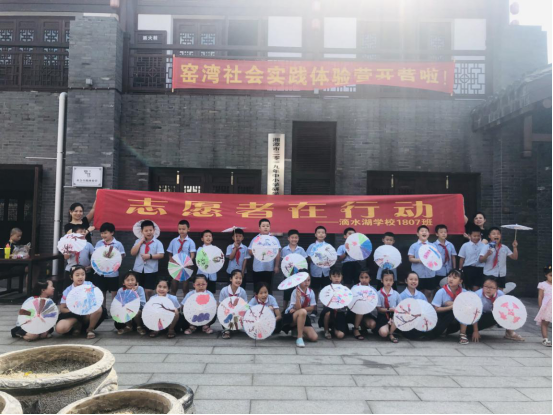 窯灣研學(xué)迎來小高潮 文旅集團(tuán)揚(yáng)帆奮楫再發(fā)力327